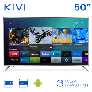 Телевизор 50” KIVI 50UR50GR UHD 4K Smart TV HDR Android 5055inchTV