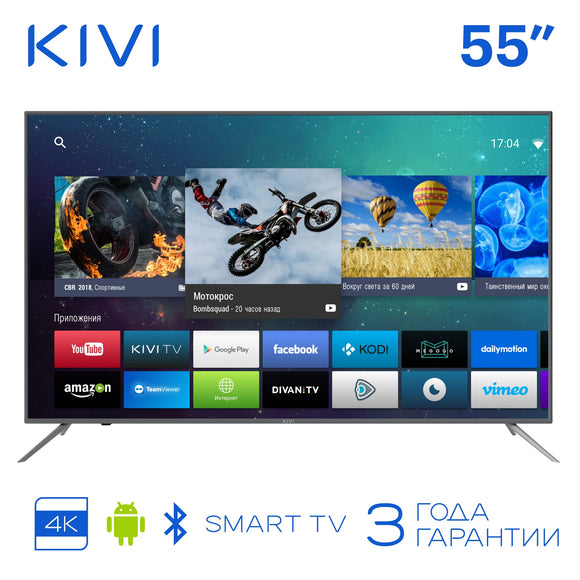 TV 55 ”KIVI 55U600GR UHD 4K Smart TV HDR Android 5055inchTV